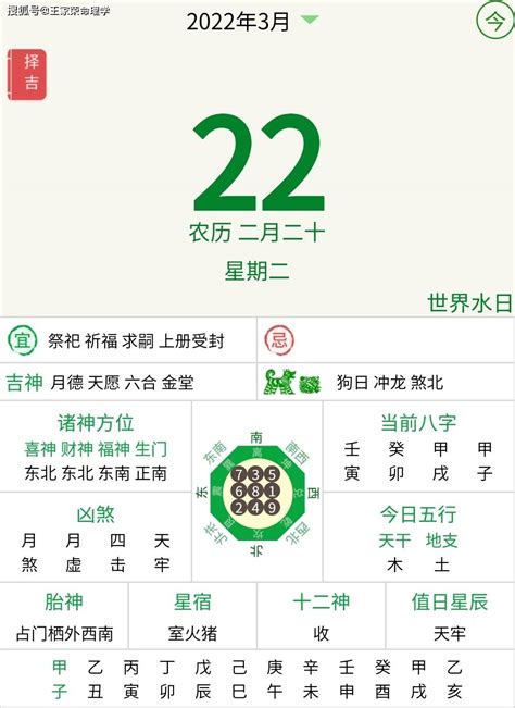 查天干地支|今天农历干支查询，天干地支年月在线查询，今日天干地支是什么